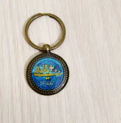 جا کلیدی یا مهدی ادرکنی