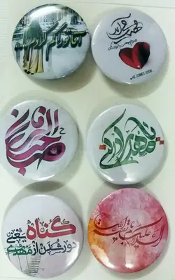 پیکسل مهدوی