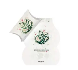 پک شکلات