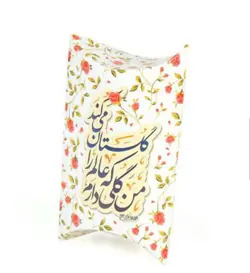 پک شکلات