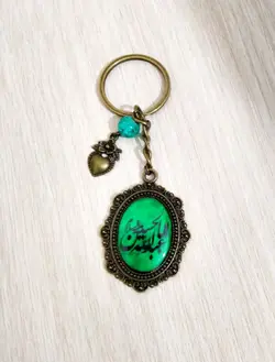 جاکلیدی ابا عبدالله الحسین