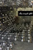 لوستر آویز قطر 34