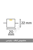 چراغ خطی بدون لبه عرض 2 سانت