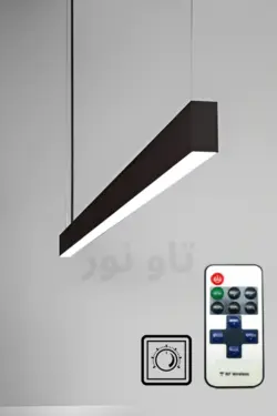 چراغ دیمردار خطی آویز