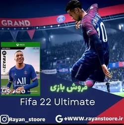 فیفا 22 التیمت