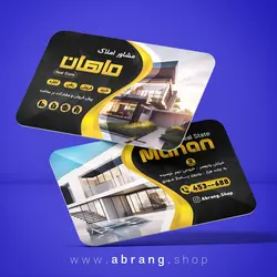 کارت ویزیت خاص مشاور املاک لایه باز - کد 11