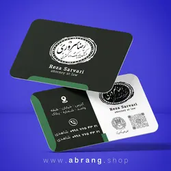 کارت ویزیت وکیل دادگستری با طرح مهر خاتم لایه باز - کد20
