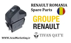 کلید شیشه بالابر عقب چپ ال90 وارداتی اصلی تیوان قطعه T.ONE رنو رومانی