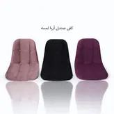 میز و صندلی ناهارخوری مدل ایفل کد JS962