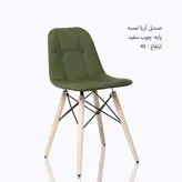 میز و صندلی ناهارخوری مدل ایفل کد JS962