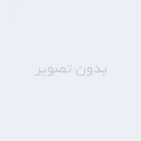 گزارش کارآموزی آزمایشگاه آسفالت