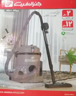 جاروبرقی جنرال فیت مدل 5500
