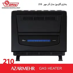 بخاری 210 ایرانشرق