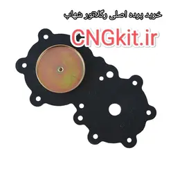 پرده مرحله 1 و 2 رگلاتور شهاب (اصلی)