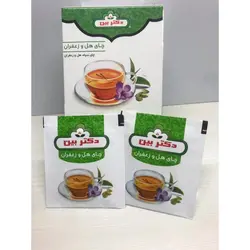 چای هل و زعفران - دکتر بین