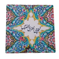 شیرینی نخودچی زعفرانی مخصوص اصفهان