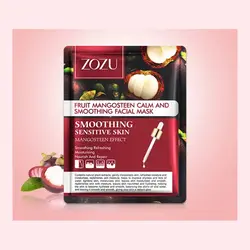 ماسک نقابی ورقه ترنجبین زوزو