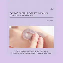 ژل پاکسازی منافذ پریلا زغال بامبو ونزن