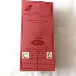 عطر عربی صبایا الرحاب اصلی اسانس رولی
