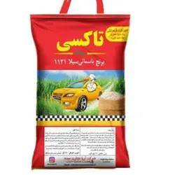 برنج تاکسی هندی - 10 کیلوگرم