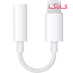 مبدل لایتینگ به جک ۳۵ میلی متری آیفون