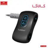 aux بلوتوث ارلدام ET-M69