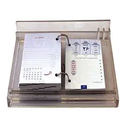 زیر تقویم کریستال