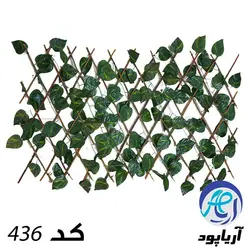 دیوار سبز آکاردئونی چوبی | دکوراسیون داخلی آریاپود