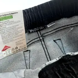 شلوار جین دمپاکش پسرانه مشکی