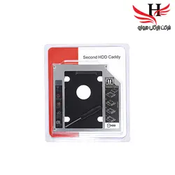 کدي هارد اسليم CADDY SLIM