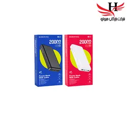 پاور بانک پروفون BROFON 20000MAH -BJ3