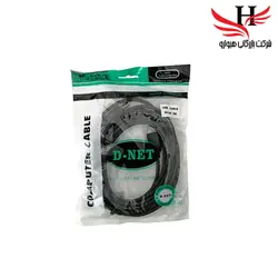 کابل افزایش USB D-NET 5M