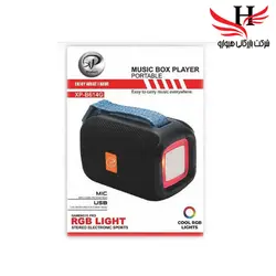 اسپیکر بلوتوث ایکس پی XP-B614G