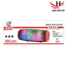 اسپیکر بلوتوث ایکس پی XP-B613G