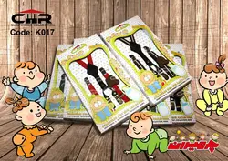 ساس بند خردسال( زیر 5 سال) CHR مدل 4 گیره