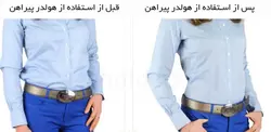 هولدر پیراهن کمربندی سی اچ آر مدل 2/5 سانت چرم دوزی مشکی