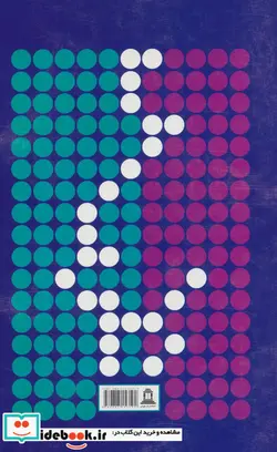 کتاب داستانهای کوتاه ایران و سایر کشورهای جهان 6 - اثر صفدر تقی زاده - نسخه اصلی