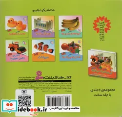 کتاب می بینم یاد می گیرم 3  - اثر لی چن ون جینگ - نسخه اصلی