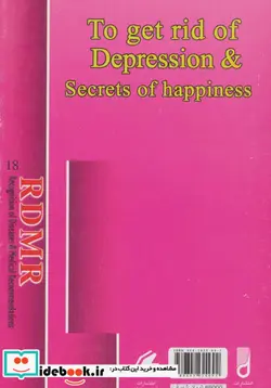 کتاب روشهای غلبه بر افسردگی و رموز شاد زیستن  - اثر ماهیار آذر و دیگران - نسخه اصلی