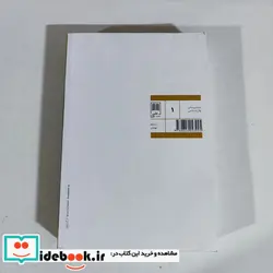 کتاب چهره جدید شخصیت  - اثر جان الدهام-لوئیز موریس - نسخه اصلی