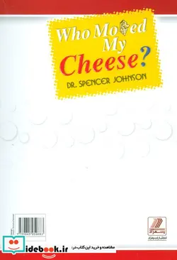 کتاب چه کسی پنیر مرا جابجا کرد؟ - اثر اسپنسر جانسون - نسخه اصلی