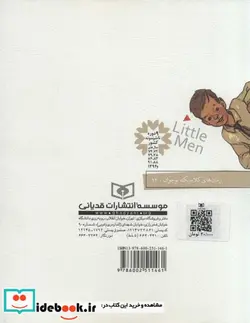 کتاب رمان های کلاسیک نوجوان12  - اثر لوئیزا می آلکوت - نسخه اصلی