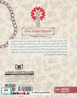 کتاب رمان های کلاسیک نوجوان10  - اثر مارگارت سیدنی - نسخه اصلی