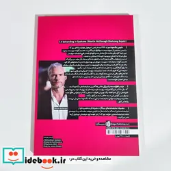 کتاب مراسم قطع دست در اسپوکن  - اثر مارتین مک دونا - نسخه اصلی