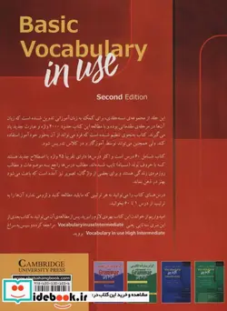 کتاب واژگان کاربردی در زبان انگلیسی بیسیک وکبیولری این یوز  - اثر مایکل مک کارتی و دیگران - نسخه اصلی