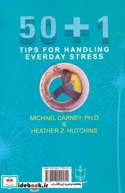 کتاب 50 1 سرنخ برای مقابله با استرس روزانه - اثر میشل کارنی-هیتر هاچینس - نسخه اصلی