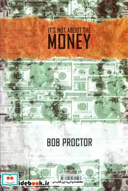 کتاب موضوع پول نیست - اثر باب پراکتور - نسخه اصلی