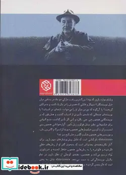 کتاب کریسمس گردی و داستان های دیگر  - اثر ویلیام اس.باروز - نسخه اصلی