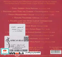 کتاب ضرب آفریقایی African Beat - نسخه اصلی