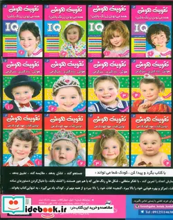 کتاب کشتی بان دوست - اثر علی موذنی - نسخه اصلی